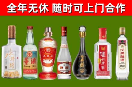 墨竹工卡县回收老酒价格