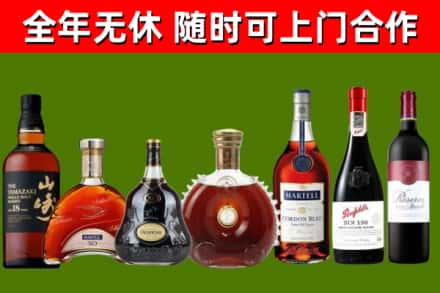 墨竹工卡县回收红酒
