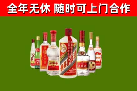 墨竹工卡县回收名酒