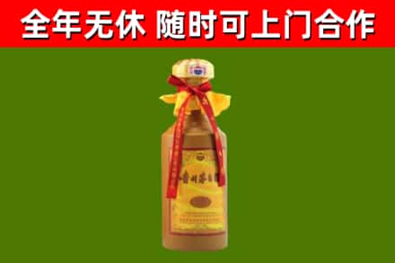 墨竹工卡县烟酒回收15年茅台酒.jpg