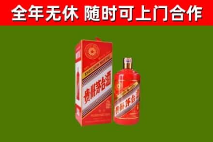 墨竹工卡县烟酒回收生肖茅台酒瓶.jpg