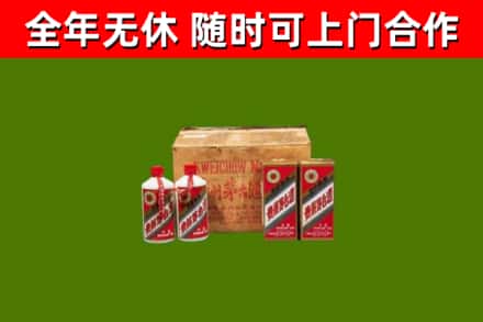 墨竹工卡县回收老茅台酒