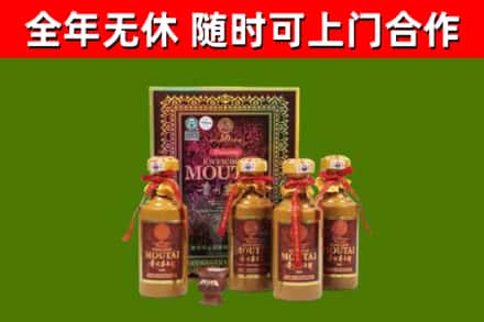 墨竹工卡县回收50年份茅台