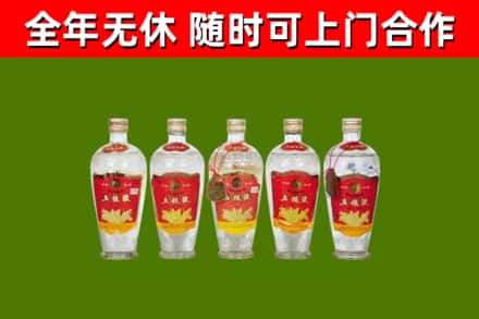 墨竹工卡县烟酒回收公斤五粮液.jpg