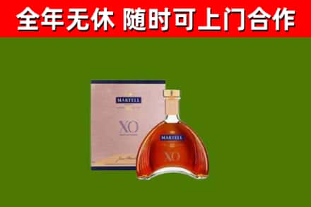 墨竹工卡县回收马爹利洋酒
