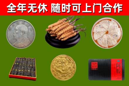 墨竹工卡县回收礼品